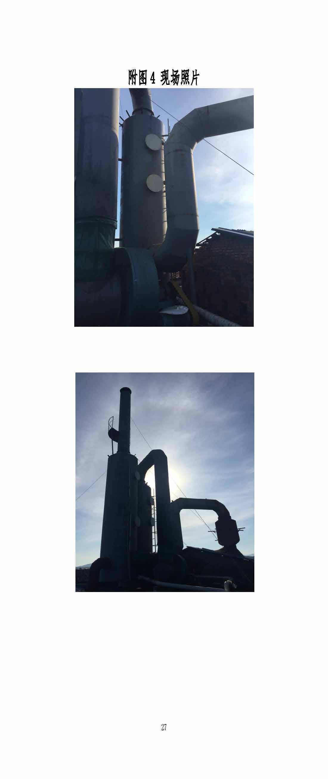天行平台,湘潭玻璃机械,湘潭陶瓷机械,湘潭玻璃深加工机械
