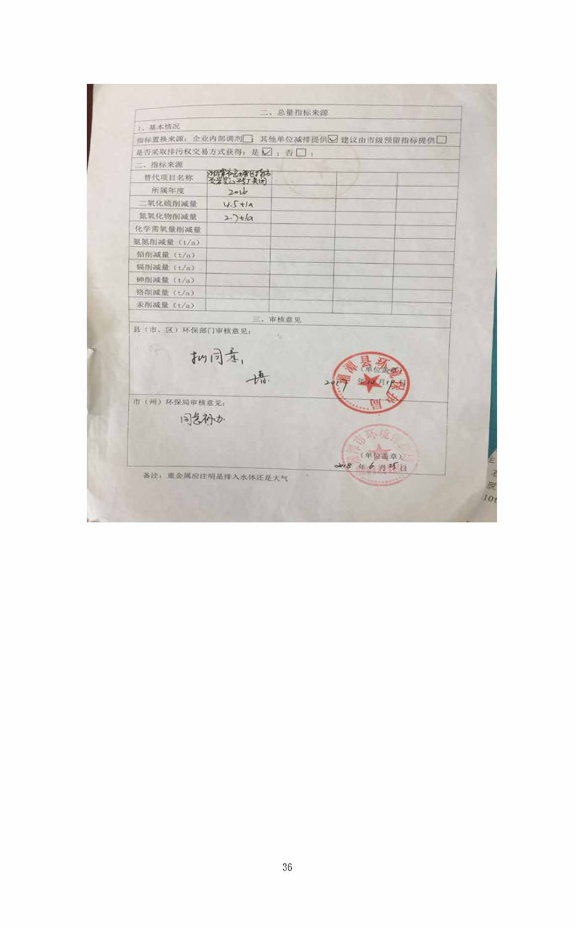 天行平台,湘潭玻璃机械,湘潭陶瓷机械,湘潭玻璃深加工机械